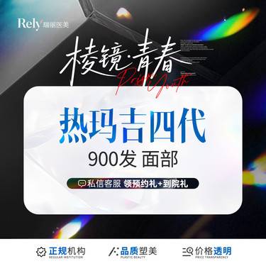 https://heras.igengmei.com/service/2025/06/30/06b84cc361-half