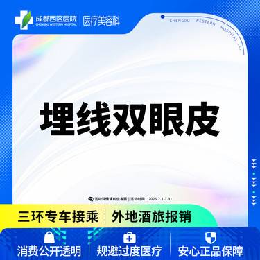 https://heras.igengmei.com/service/2025/06/30/0abe0be995-half