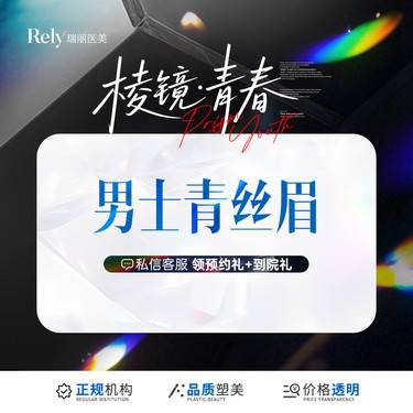 https://heras.igengmei.com/service/2025/06/30/0e18a014bc-half