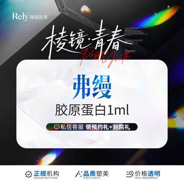 https://heras.igengmei.com/service/2025/06/30/0f4c3ee422-half