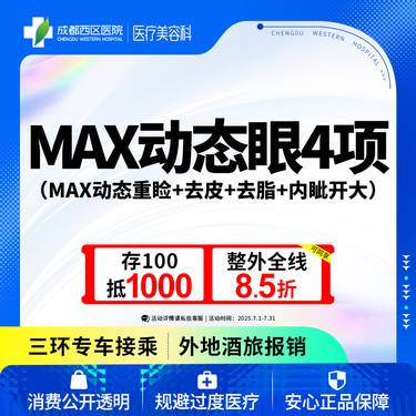https://heras.igengmei.com/service/2025/06/30/132435a3b3-half