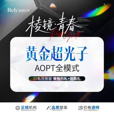 https://heras.igengmei.com/service/2025/06/30/15e34addea-half
