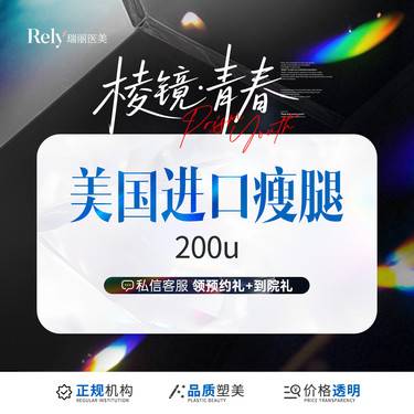 https://heras.igengmei.com/service/2025/06/30/172b14d0a2-half