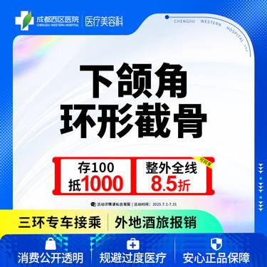 https://heras.igengmei.com/service/2025/06/30/1ae02e7c81-half