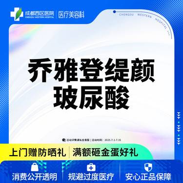 https://heras.igengmei.com/service/2025/06/30/1dd70f9d5b-half