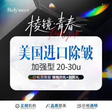https://heras.igengmei.com/service/2025/06/30/2213baadef-half