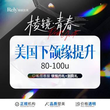 https://heras.igengmei.com/service/2025/06/30/24a6047c4d-half