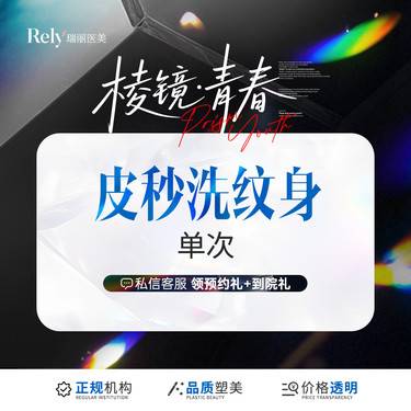 https://heras.igengmei.com/service/2025/06/30/28490026b3-half