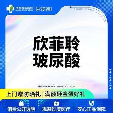 https://heras.igengmei.com/service/2025/06/30/287429d6c2-half
