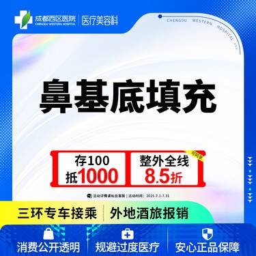 https://heras.igengmei.com/service/2025/06/30/28b3abd37b-half