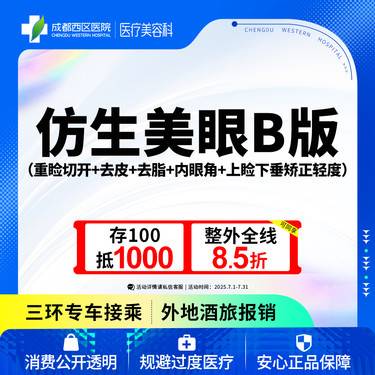 https://heras.igengmei.com/service/2025/06/30/2c78e3fc49-half