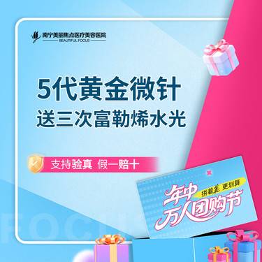 https://heras.igengmei.com/service/2025/06/30/2effc8d9e5-half