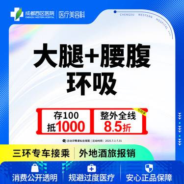 https://heras.igengmei.com/service/2025/06/30/31c6cd59cc-half