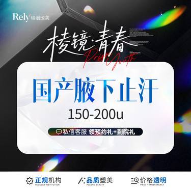 https://heras.igengmei.com/service/2025/06/30/332fca67b3-half
