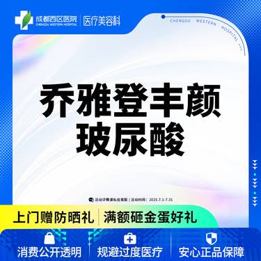 https://heras.igengmei.com/service/2025/06/30/3faa48997a-half