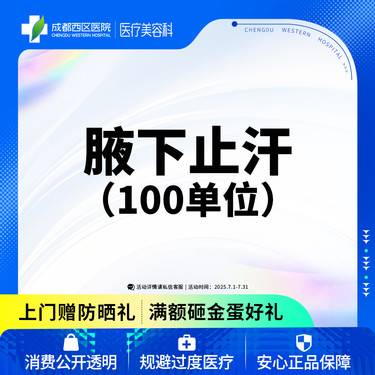https://heras.igengmei.com/service/2025/06/30/41c92e9168-half