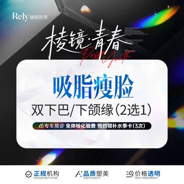 https://heras.igengmei.com/service/2025/06/30/42acf858ed-half