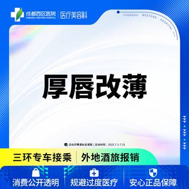 https://heras.igengmei.com/service/2025/06/30/42d8f955c6-half