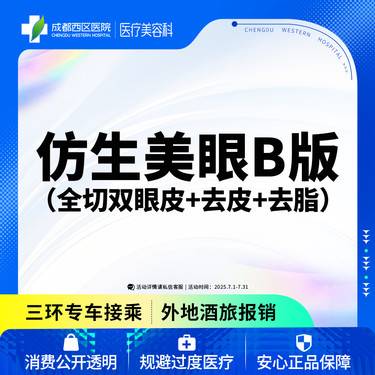 https://heras.igengmei.com/service/2025/06/30/47d58c867a-half