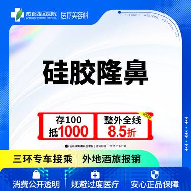 https://heras.igengmei.com/service/2025/06/30/51729089f3-half