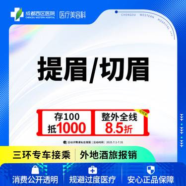 https://heras.igengmei.com/service/2025/06/30/52b1f33f00-half