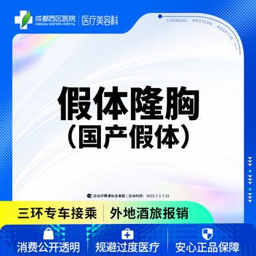 https://heras.igengmei.com/service/2025/06/30/5aa16d8e52-half