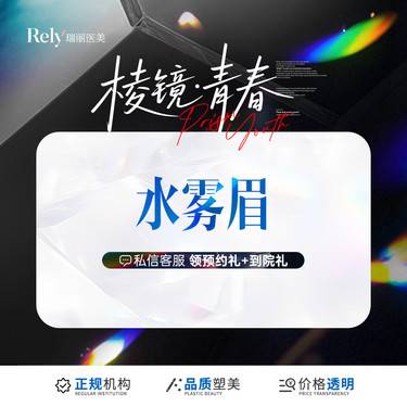 https://heras.igengmei.com/service/2025/06/30/5f9191fa06-half