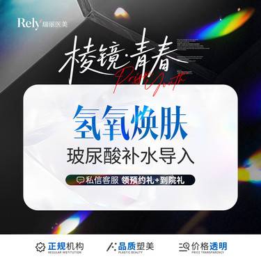 【玻尿酸导入】玻尿酸导入宝龄5ml保湿精华