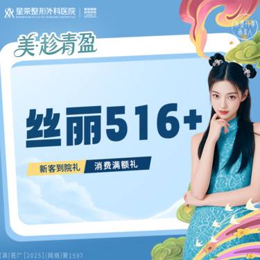 【动能素】丝丽动能素516+ 可咨询超光子DPL Pro/水光补水/AOPT超光子