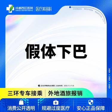 https://heras.igengmei.com/service/2025/06/30/772c83eed6-half