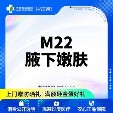 https://heras.igengmei.com/service/2025/06/30/7754318d30-half