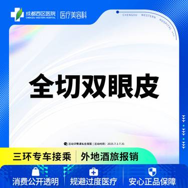 https://heras.igengmei.com/service/2025/06/30/78c752ed8c-half
