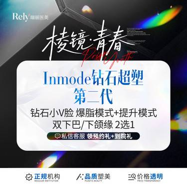 https://heras.igengmei.com/service/2025/06/30/841013ffc4-half