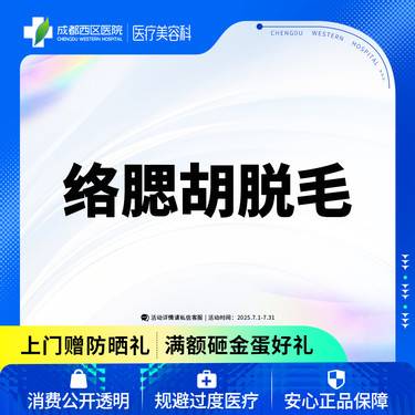 https://heras.igengmei.com/service/2025/06/30/8a042a5777-half