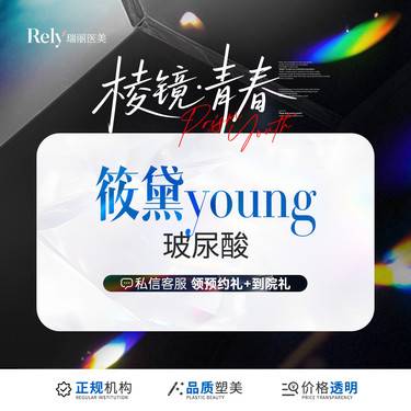 https://heras.igengmei.com/service/2025/06/30/8bca69f51d-half