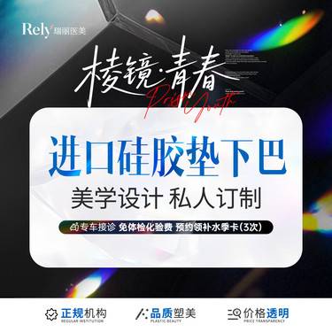 https://heras.igengmei.com/service/2025/06/30/8c356ed4f1-half
