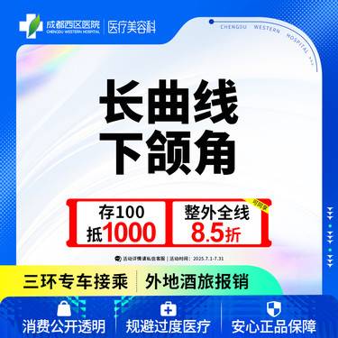 https://heras.igengmei.com/service/2025/06/30/99f59628e0-half