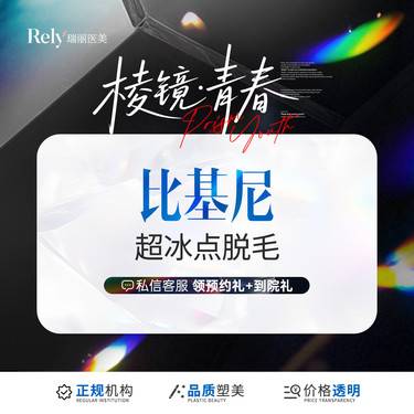 https://heras.igengmei.com/service/2025/06/30/9eacd9188c-half