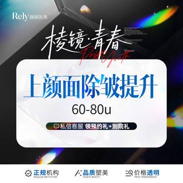 https://heras.igengmei.com/service/2025/06/30/a5db537846-half