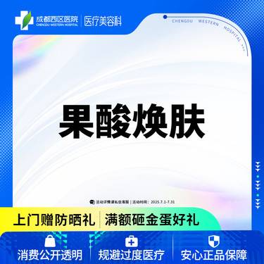 https://heras.igengmei.com/service/2025/06/30/a649a411e3-half