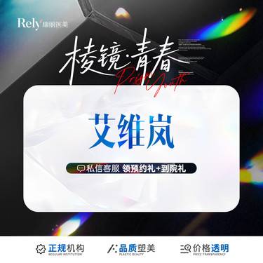https://heras.igengmei.com/service/2025/06/30/b54744207f-half