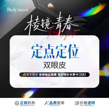 https://heras.igengmei.com/service/2025/06/30/b59b66fa5e-half