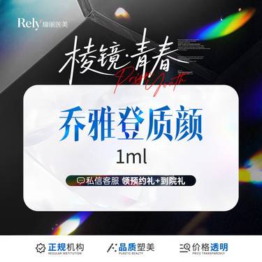 https://heras.igengmei.com/service/2025/06/30/c60690844d-half
