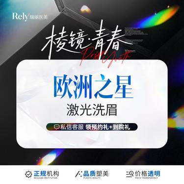 https://heras.igengmei.com/service/2025/06/30/c6bbdc0fdf-half