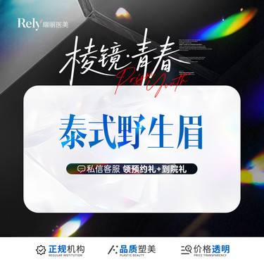 https://heras.igengmei.com/service/2025/06/30/c93ccc2abf-half