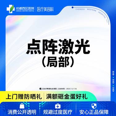 https://heras.igengmei.com/service/2025/06/30/cc86156674-half