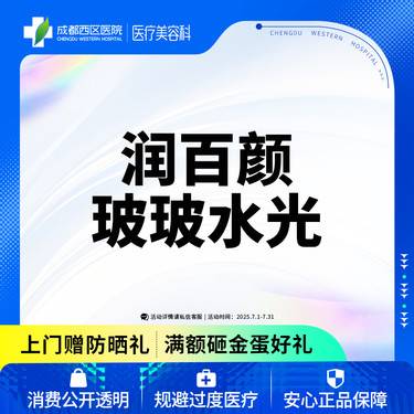 https://heras.igengmei.com/service/2025/06/30/cdaf136974-half