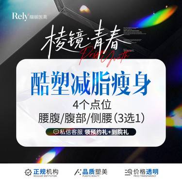 https://heras.igengmei.com/service/2025/06/30/d17a66c831-half