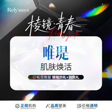 https://heras.igengmei.com/service/2025/06/30/dc1a1655a5-half