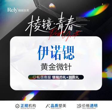 https://heras.igengmei.com/service/2025/06/30/e26787b28c-half